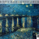 光影流转间 遇境晨昏星夜四时美景全解析