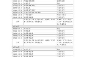 无悔华夏渔樵问答7月6日题目答案详解与完整攻略解析