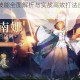 X2伊南娜技能全面解析与实战高效打法应用技巧深度指南