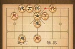 微信腾讯中国象棋楚汉争霸残局第57关通关攻略图文详解完整步骤全集