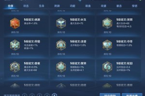 王者荣耀铭文就是力量成就速刷攻略详解快速获取技巧与步骤指南