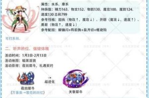 洛克王国洛克快递站玩法全攻略新手必看高效通关技巧与任务解析