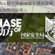 少女前线熵减焓增净熵减低 9 通关攻略大揭秘：全面剖析与实用技巧分享