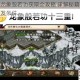 烟雨江湖龙象般若功获取全攻略 详解秘籍入手方式与任务触发条件