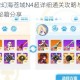 崩坏学园2幻海苍域N4超详细通关攻略与实战技巧速通必看秘籍分享