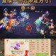 梦幻西游手游白琉璃单人单刷全流程技巧打法详细教学指南
