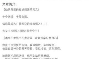 月光石岛月石究竟如何获得？月石获得方法全面汇总