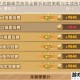 星空之战巅峰竞技场全解析制胜策略与实战技巧深度剖析