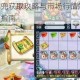 梦幻西游神兜兜获取攻略与市场行情解析 价格走势及兑换技巧全指南