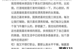 英雄而已软件安装与配置详细操作指南及使用说明