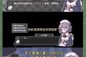 异化之地极速通关攻略全流程解析与时间一览