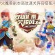 神武2手游火魔兽副本高效通关阵容搭配与实战技巧深度解析