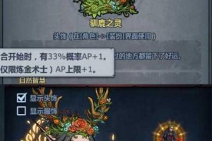 诸神皇冠百年骑士团：刺客转职指南及种族推荐大揭秘