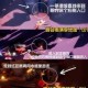 光遇雨林地图光之翼全收集指南13处详细位置图解与寻找路线解析