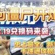 全网公敌第一章速通全收集完整攻略 高效通关流程与隐藏要素详解