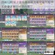 原神12相聚之缘免费获取攻略突破70级奖励数量详解与技巧分享