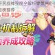 空之旅人平民战神强度全解析零氪党必练T0角色与全角色梯度榜推荐