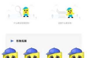 时空战场个性化头像设置教程 三步教你自由切换角色形象界面