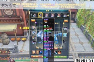 武侠乂手游马匹挑选全攻略坐骑属性解析与实战搭配技巧指南