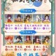 仙剑客栈最强阵容搭配攻略新手必看的高效组合与实战技巧解析