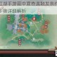 新笑傲江湖手游画中意奇遇触发条件与全流程通关步骤详细解析