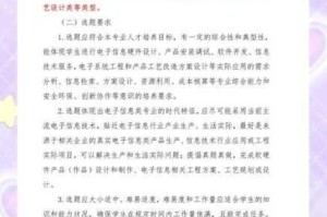 模拟经营类游戏高效提升大学生就业率策略与实操技巧全解析