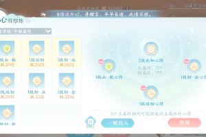 新神曲战力飙升秘籍全面解析战斗力提升技巧与高效策略指南