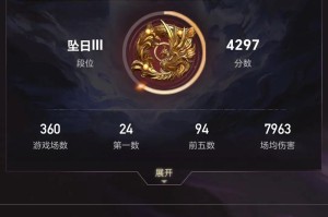 永劫无间单局对战时长解析高效规划时间掌握制胜秘诀突破战局极限