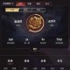 永劫无间单局对战时长解析高效规划时间掌握制胜秘诀突破战局极限