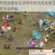 侍魂胧月传说雪女与凉亭任务完成攻略全流程技巧与通关方法详解
