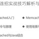 地下城冒险重锤连招实战技巧解析与核心机制深度剖析指南