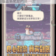 最强蜗牛老玩家回归福利详解 超值返场奖励内容一览