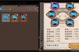 阴阳师御魂爆率：御魂爆率到底是多少？