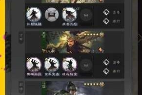 率土之滨蜀弓队实战打法解析如何有效克制法伤流阵容策略与技巧详解