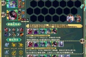 云顶之弈月神最新阵容攻略月神体系搭配思路与运营技巧助你轻松上分