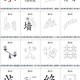 疯狂猜成语天字中间太阳图案正确答案解析与答案全汇总