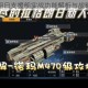 无尽拉格朗日支援舰实战功能解析与战略价值探析