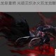 暗夜破晓龙息重燃 光暗交织冰火双龙觉醒之战撼天动地