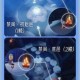 光遇12月4日大蜡烛点位详解烛火收集路线及实用技巧全攻略