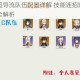 原神冰冻超导流队伍配置详解 技能连招顺序与实战输出技巧全解析