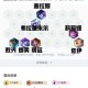 云顶之弈1019新版六法安妮阵容教学 上分首选最强套路解析与运营思路