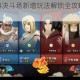 火影忍者手游决斗场新增玩法解锁全攻略与实战技巧解析