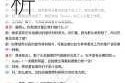 背后灵第二章全流程图文攻略详解与高效通关技巧全解析