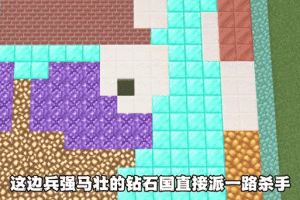 征战沙场制霸方块世界全面解析我的世界攻城掠地核心玩法与战术秘籍
