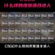 CSGO国服皮肤购买全攻略 从注册到交易详细步骤解析