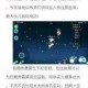 欢乐球吃球贵族特权快速解锁攻略技巧与获取方法全面解析