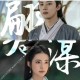 蓝衣弟子丁胖子传奇录忠义江湖路与武道风云志