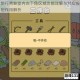 旅行青蛙室内左下角区域功能详解与对应按钮作用解析