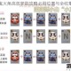 阴阳师鬼火角高效获取攻略必刷位置与全收集路线详解