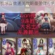 阴阳师修罗战场高效通关攻略最强阵容搭配与实战技巧解析